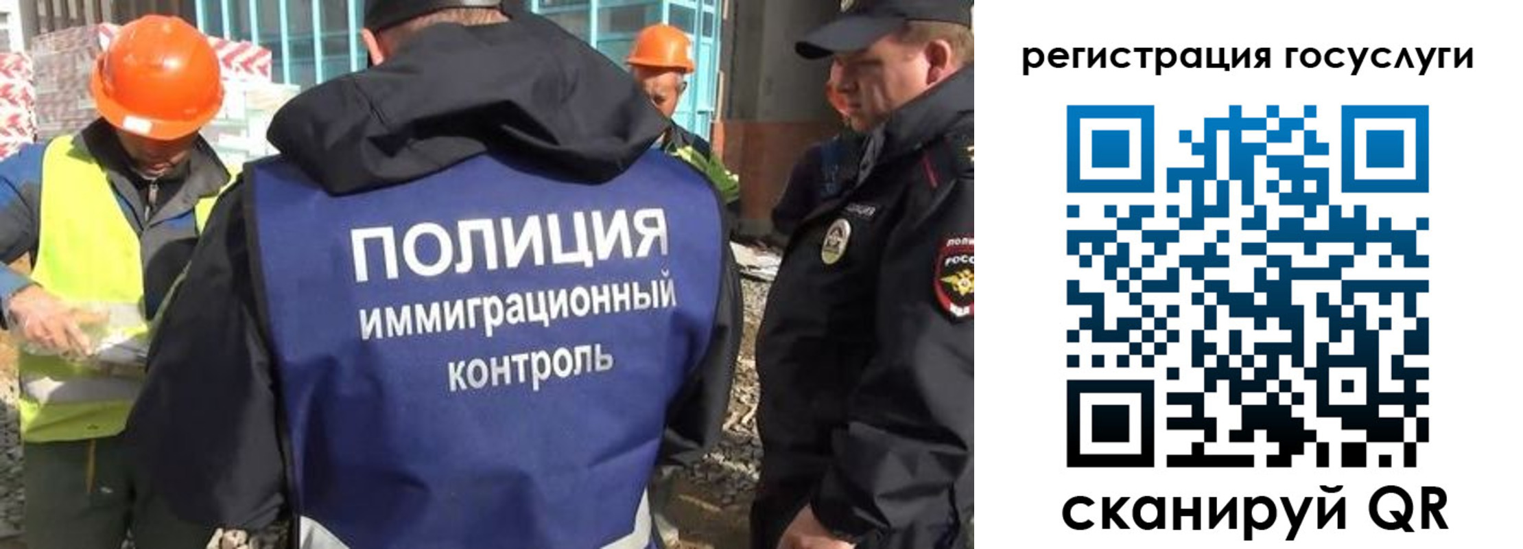 временная регистрация надежно в Рыльске