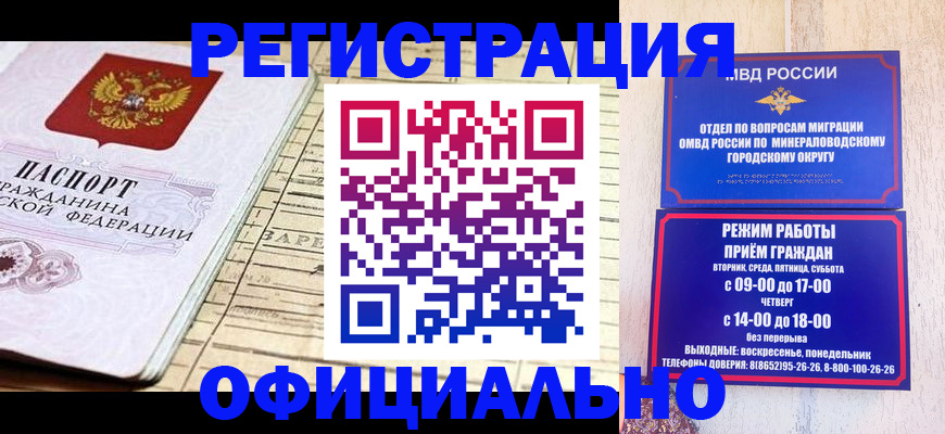 временная регистрация поиск в Рыльске